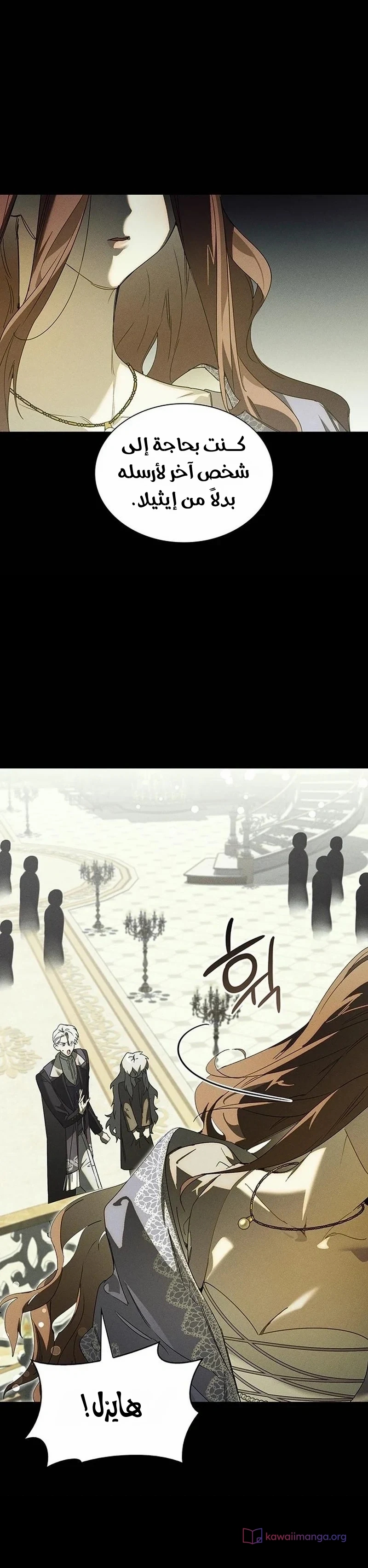 الصفحة 18