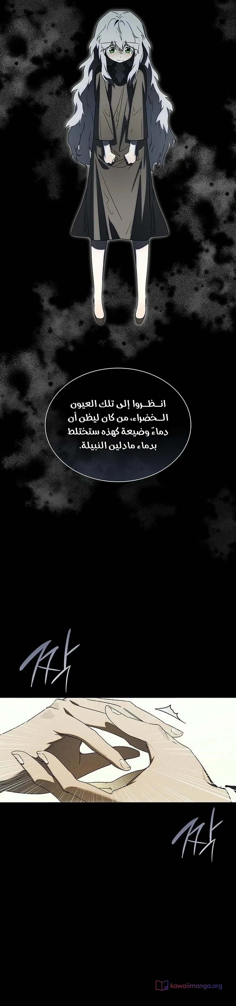 الصفحة 20