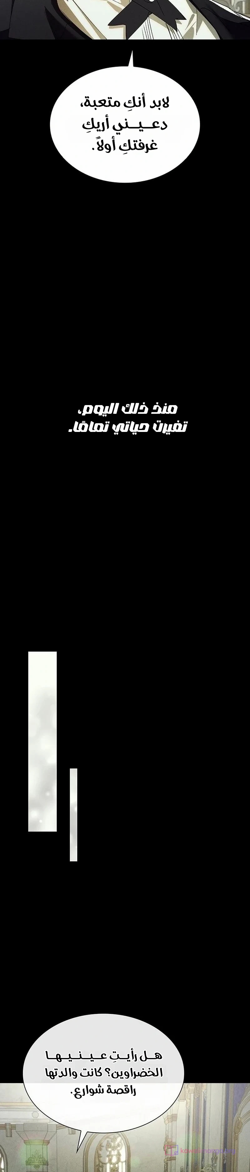 الصفحة 22