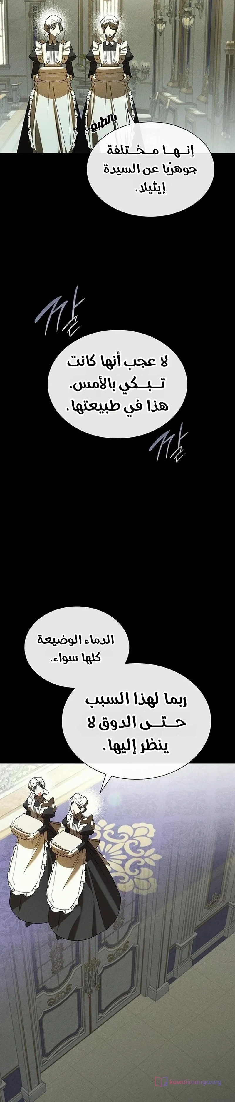 الصفحة 23