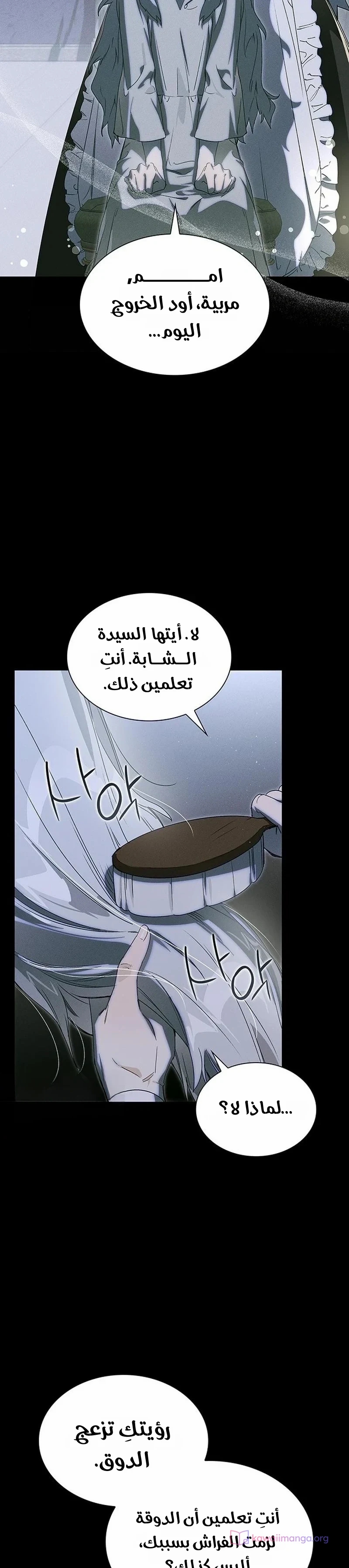 الصفحة 26