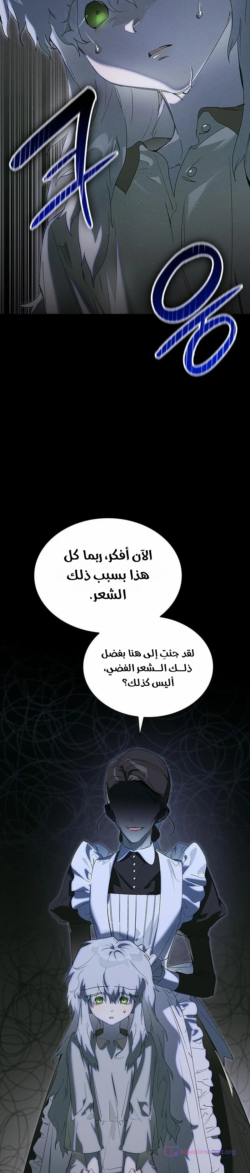 الصفحة 30