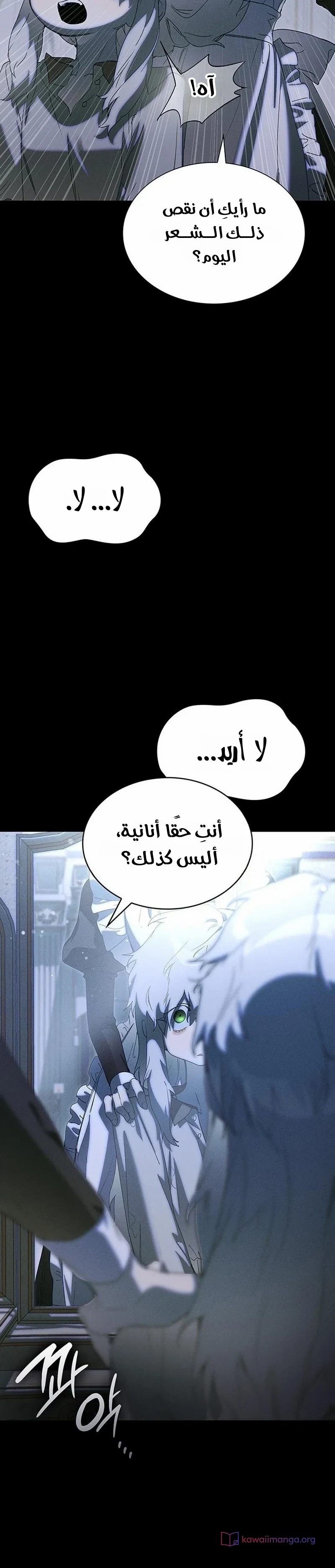 الصفحة 32