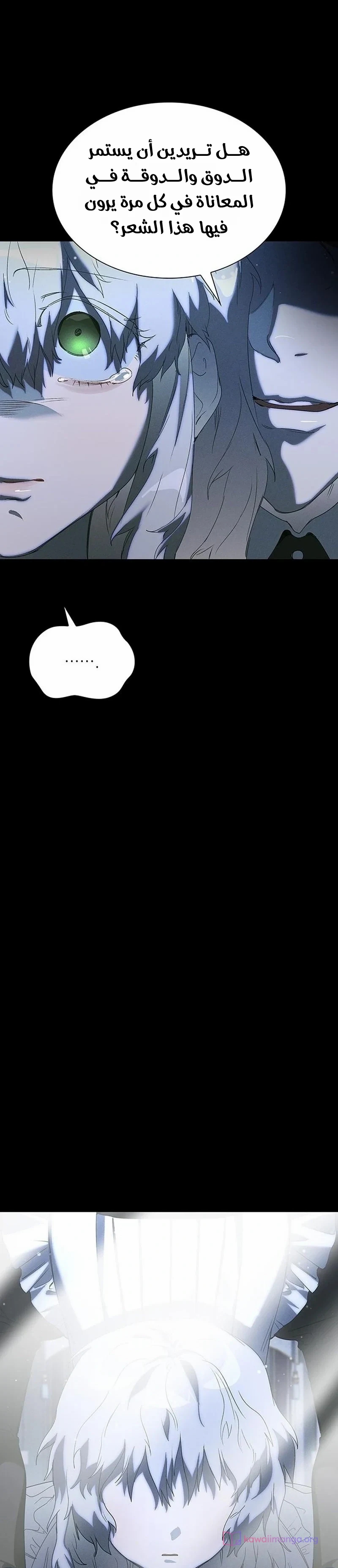 الصفحة 33