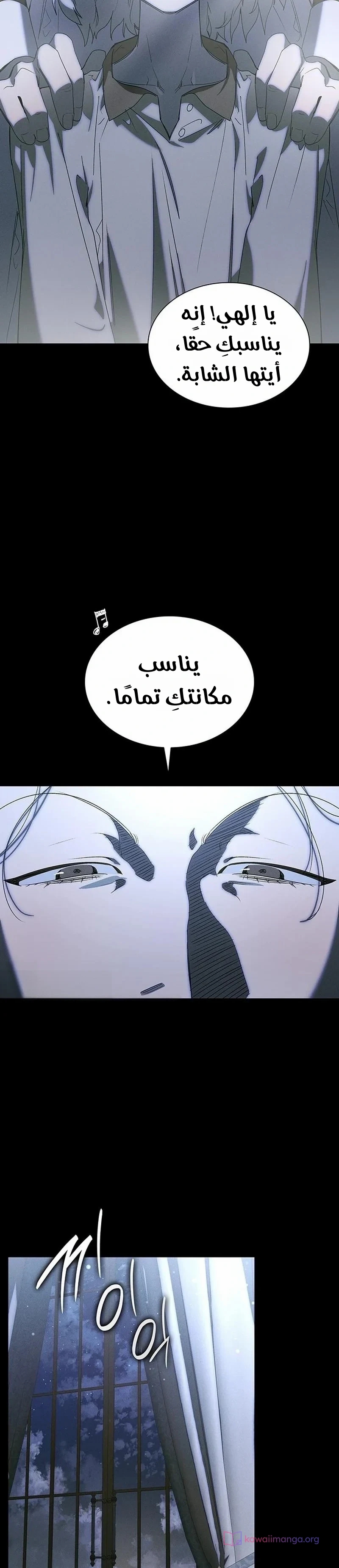الصفحة 34