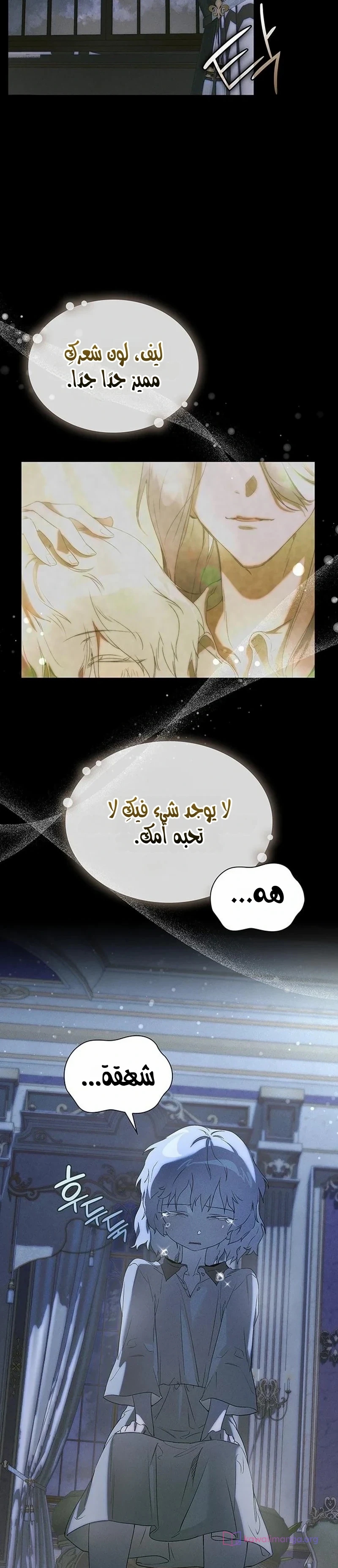 الصفحة 35
