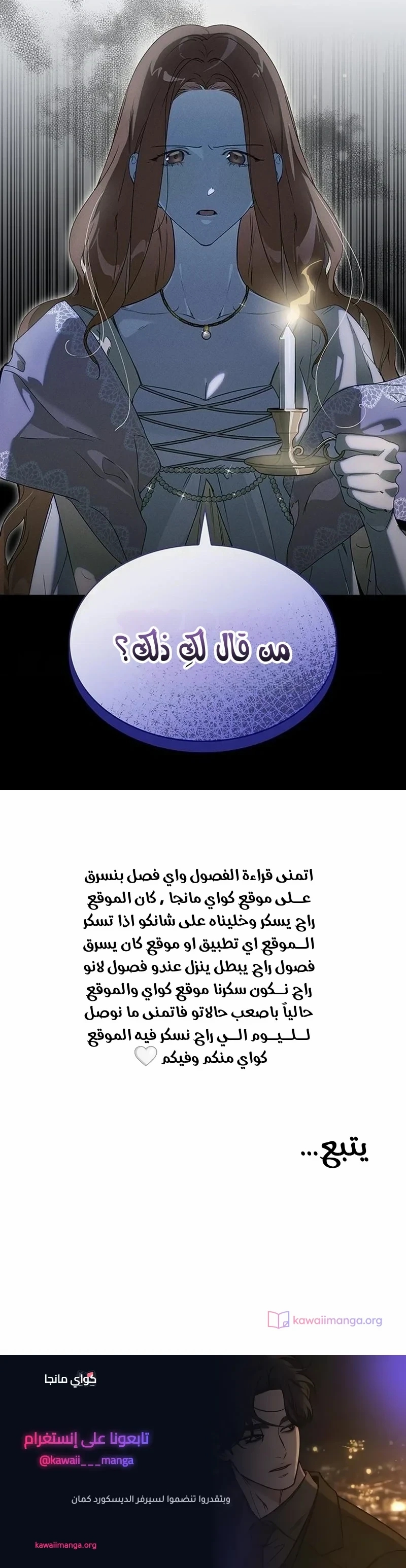 الصفحة 46