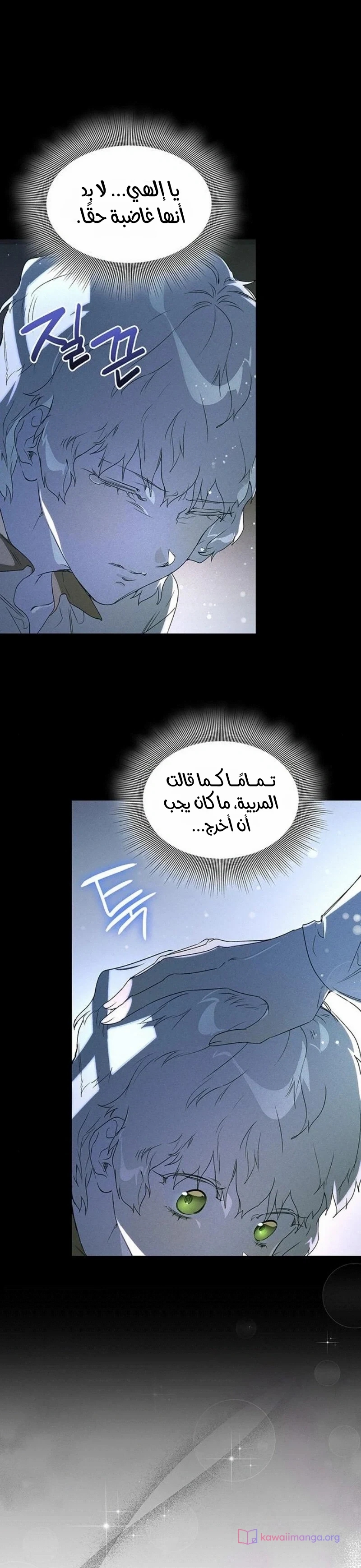 الصفحة 2