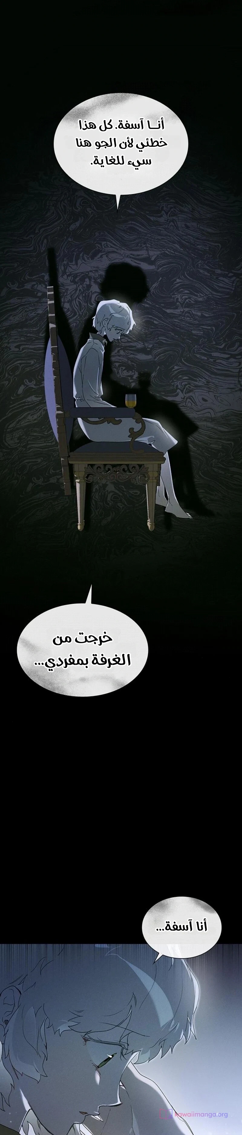 الصفحة 10