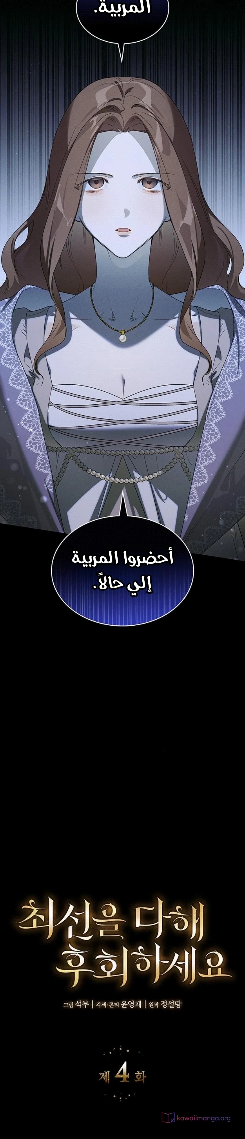الصفحة 15