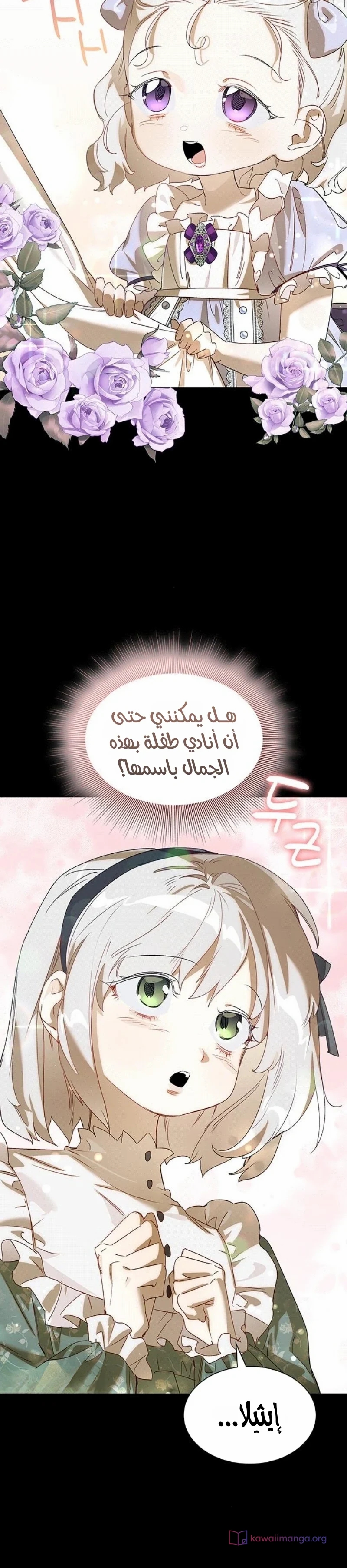 الصفحة 18