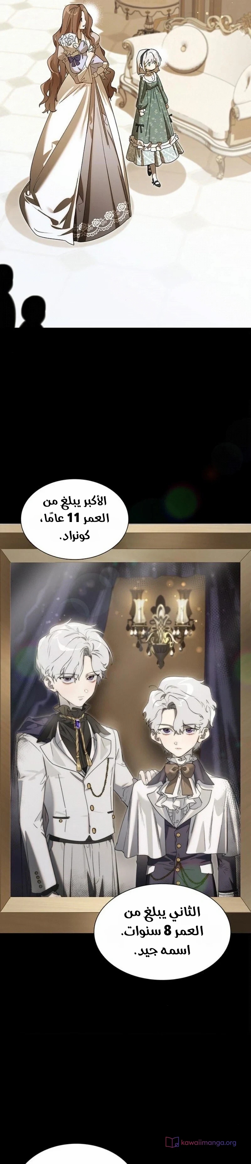 الصفحة 21