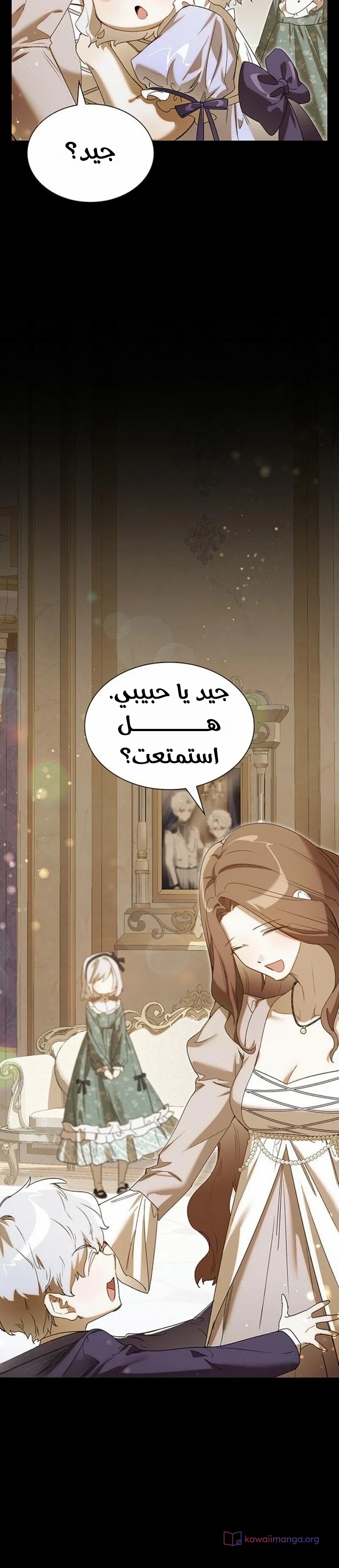 الصفحة 23