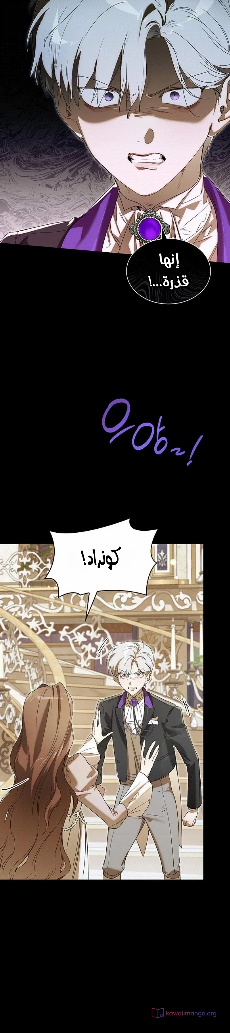 الصفحة 28