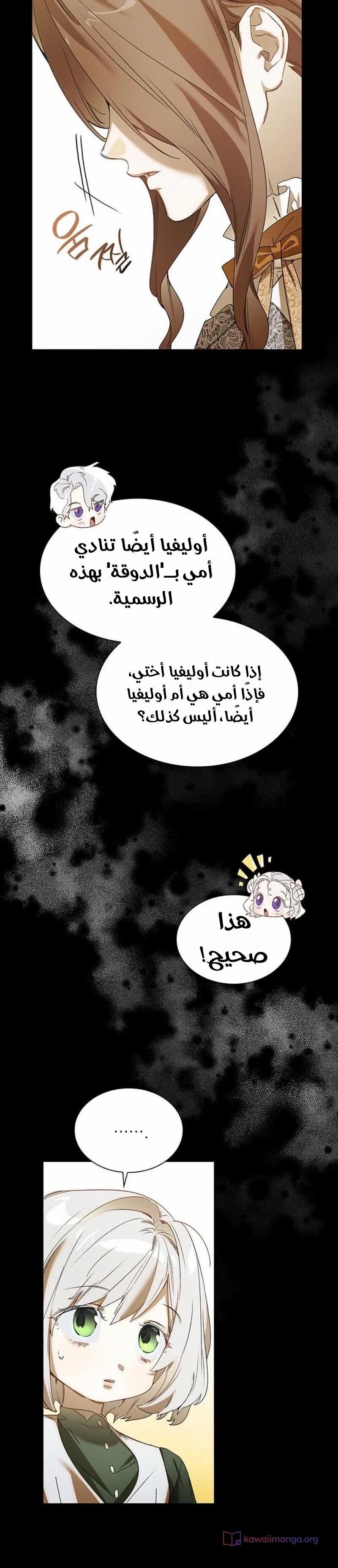 الصفحة 32
