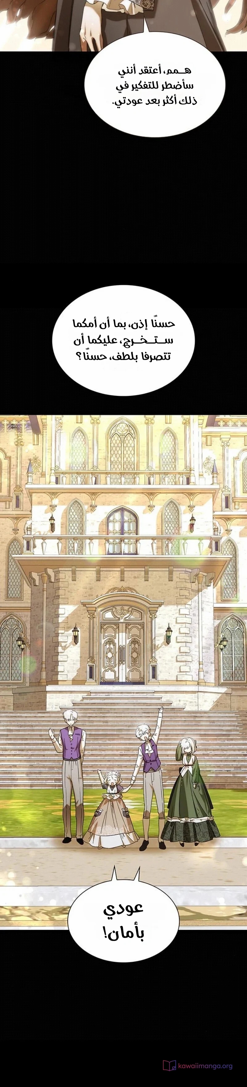 الصفحة 34