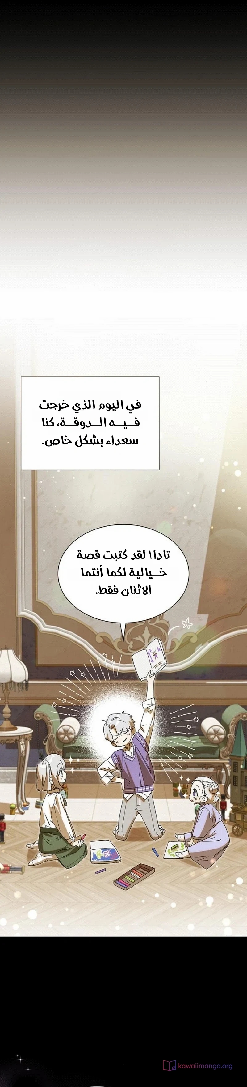 الصفحة 36
