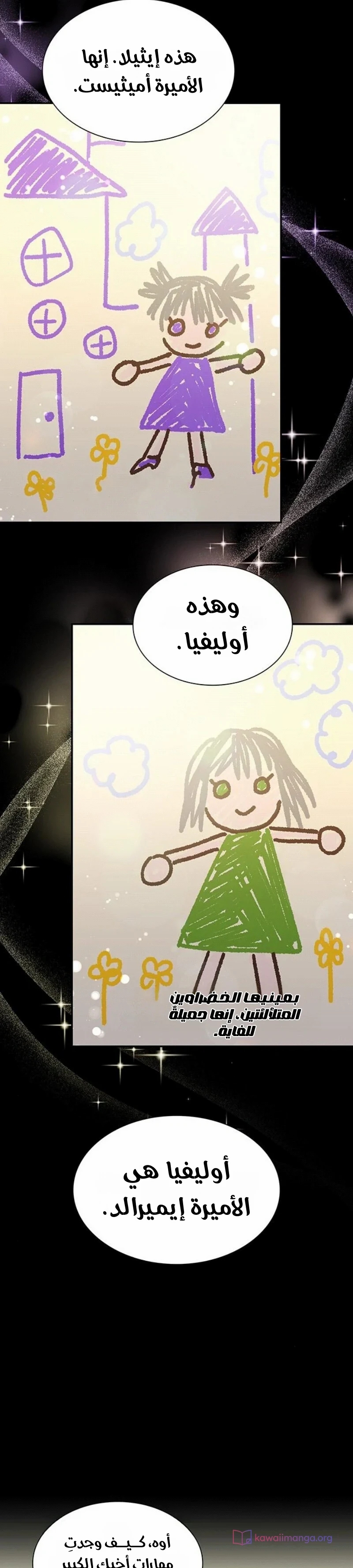 الصفحة 37