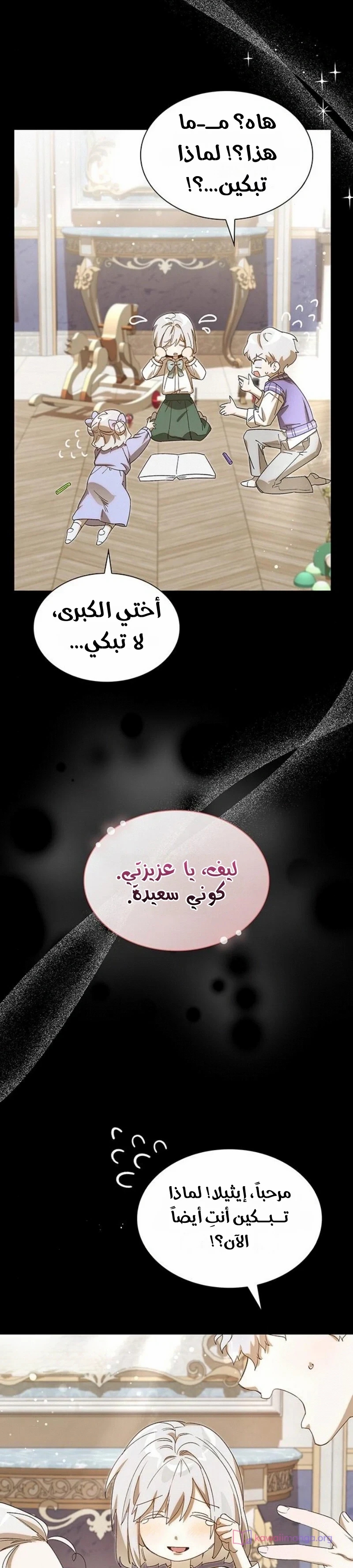 الصفحة 39