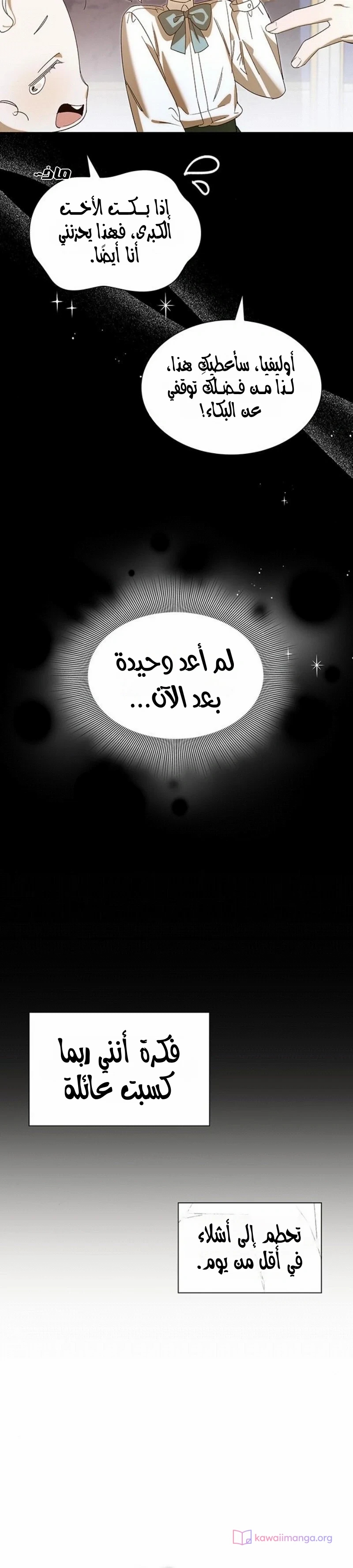 الصفحة 40