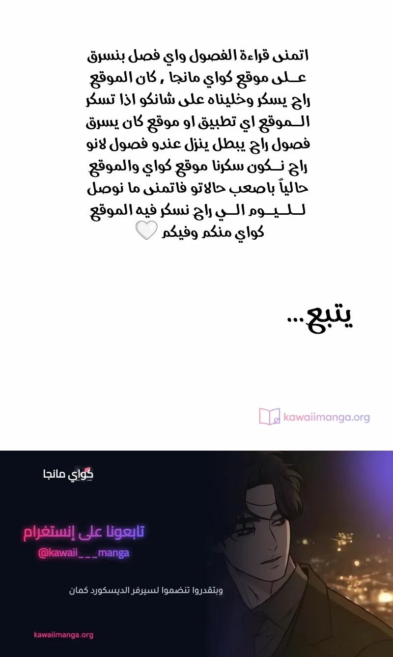 الصفحة 45