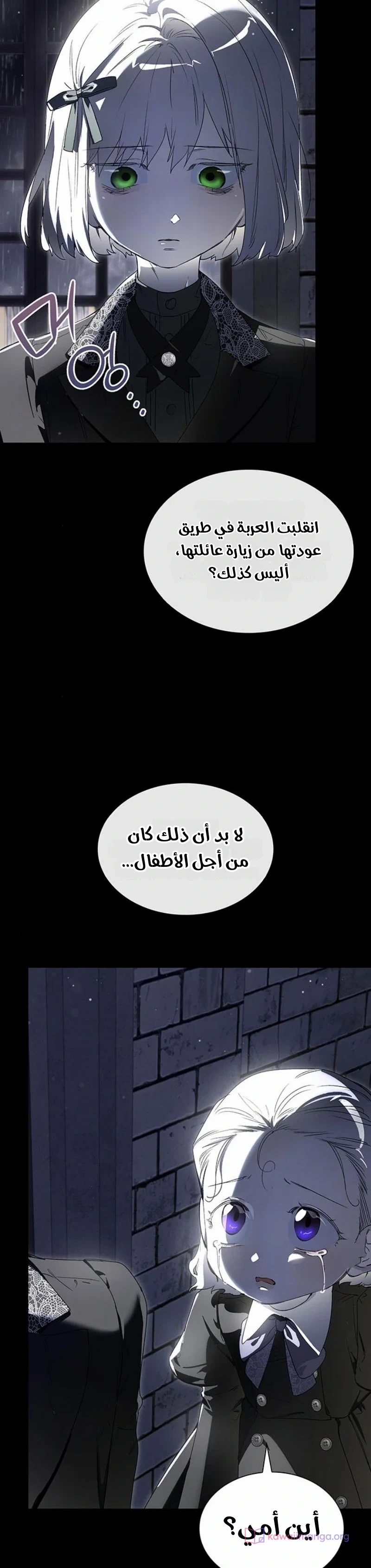 الصفحة 2