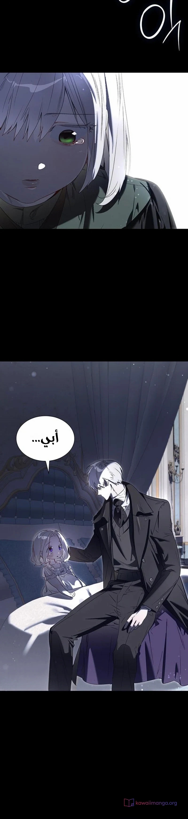 الصفحة 20