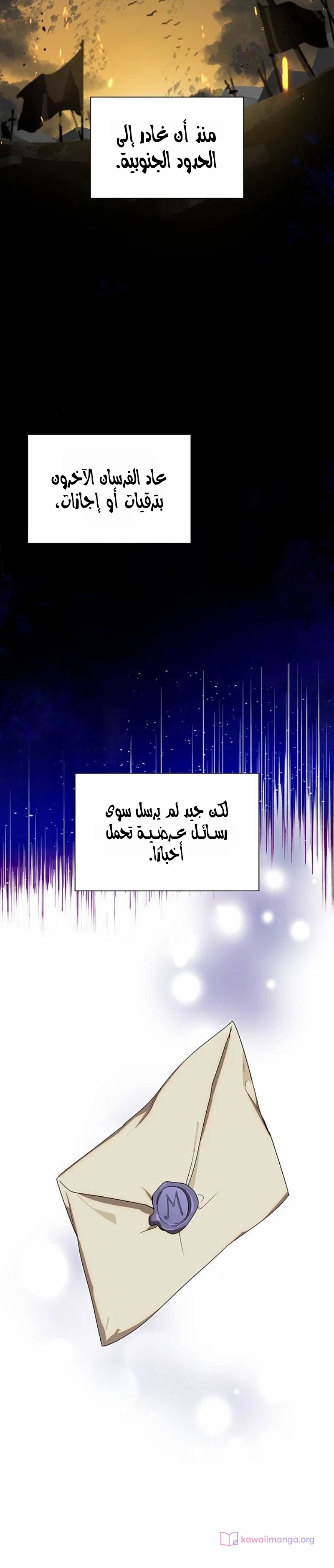 الصفحة 32