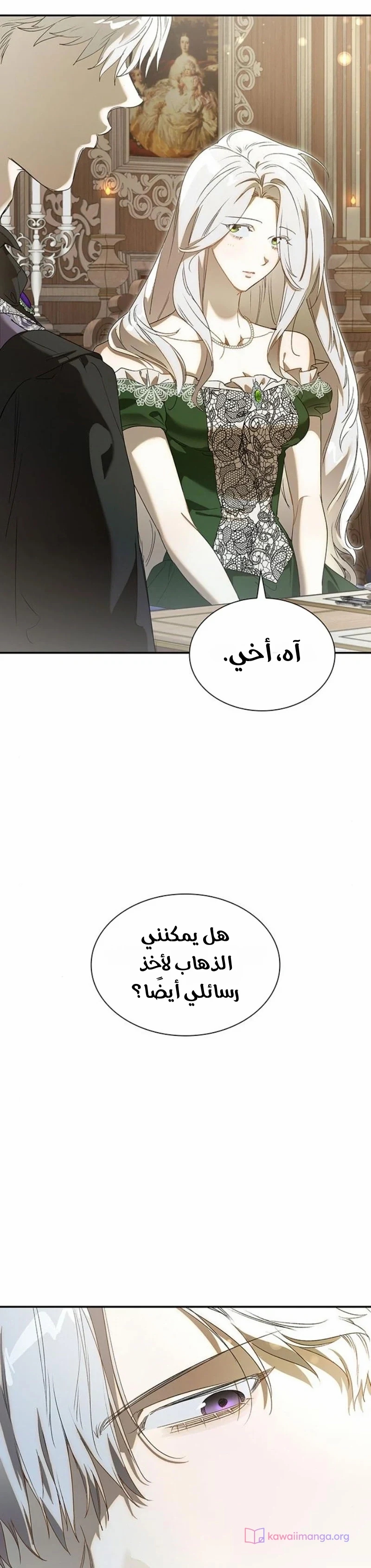 الصفحة 33