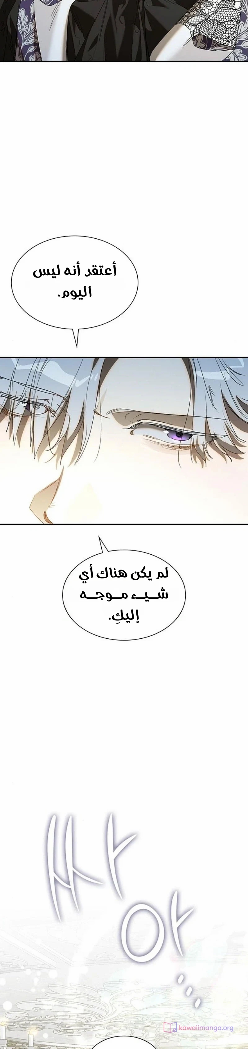 الصفحة 35