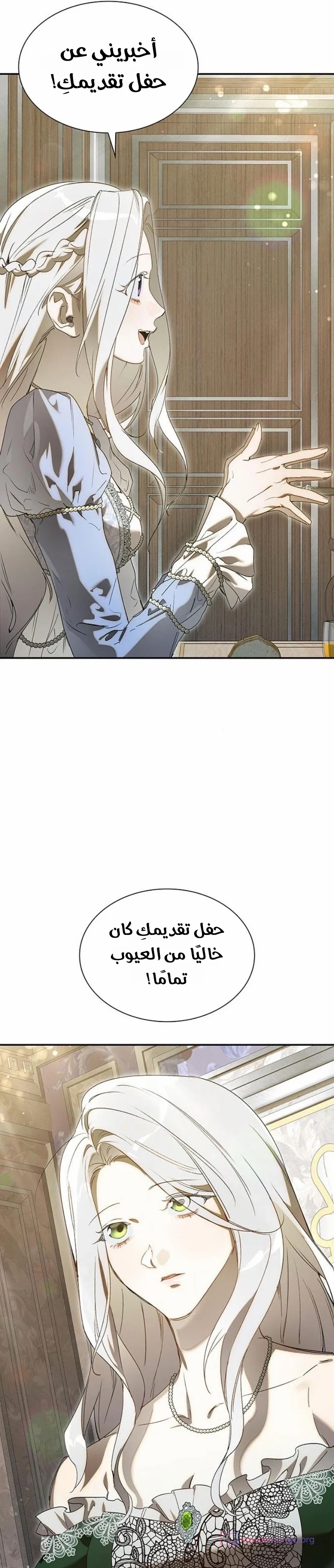 الصفحة 37