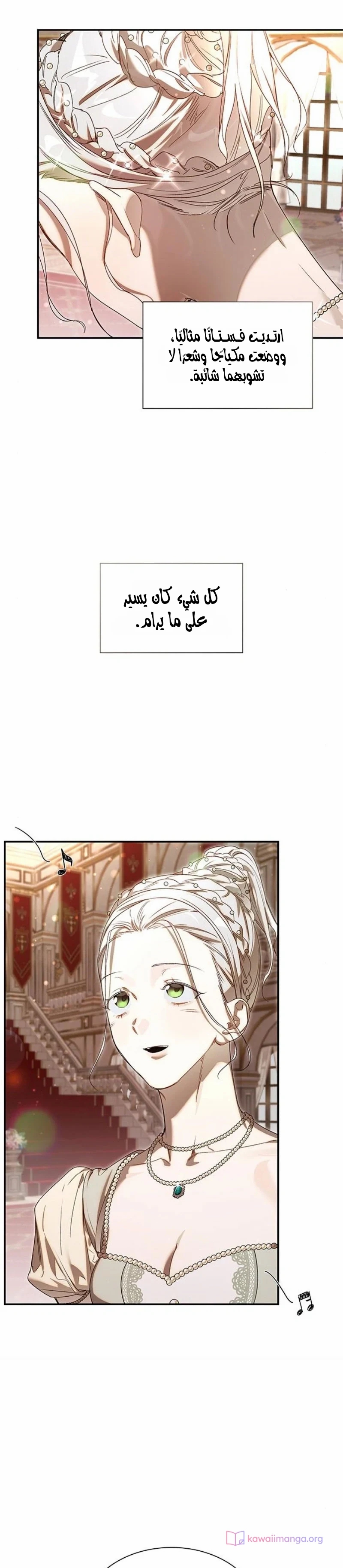 الصفحة 41