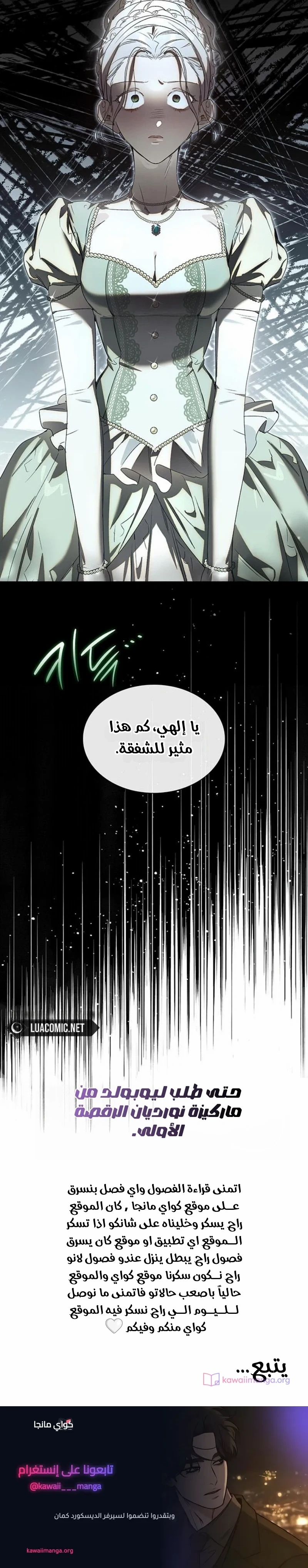 الصفحة 44