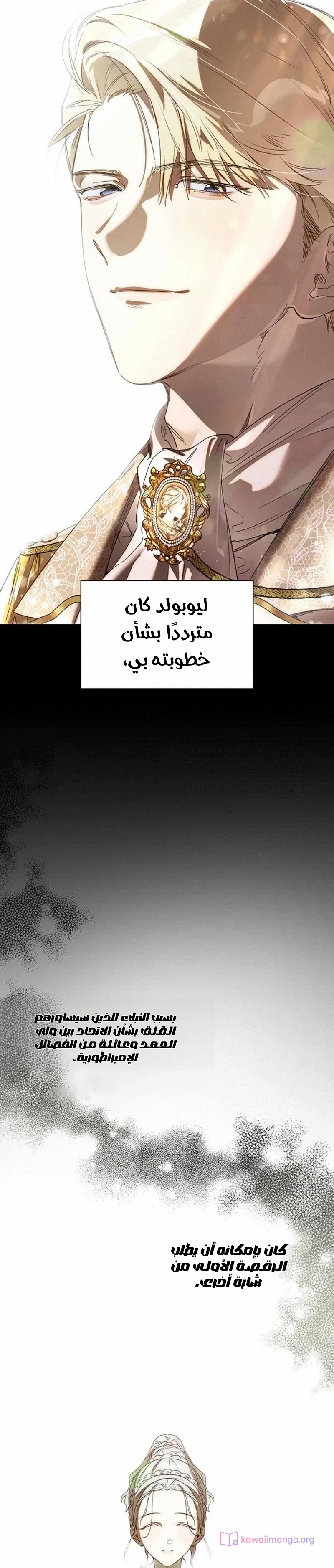 الصفحة 2