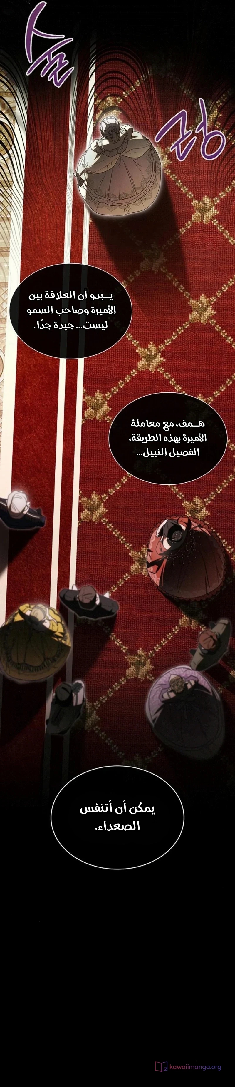 الصفحة 4
