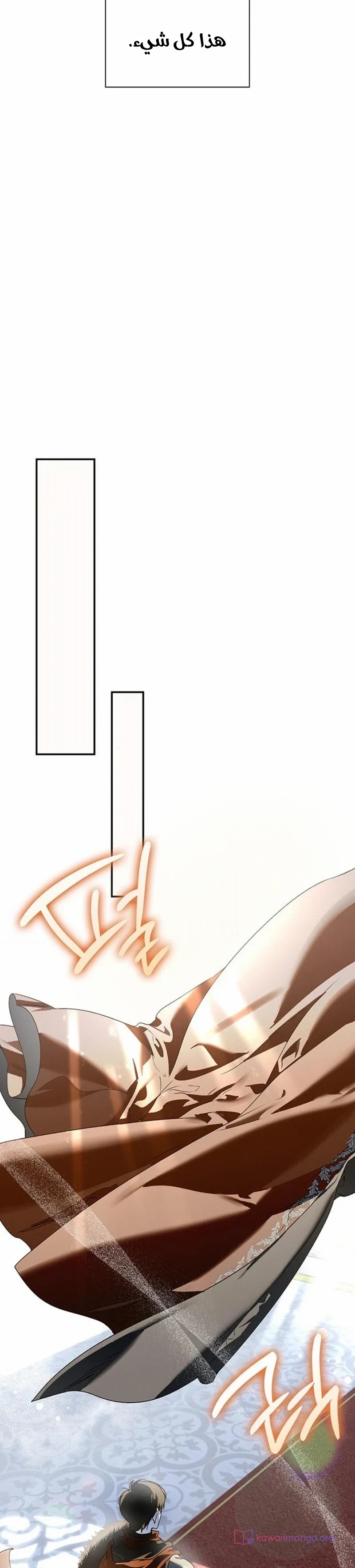 الصفحة 21