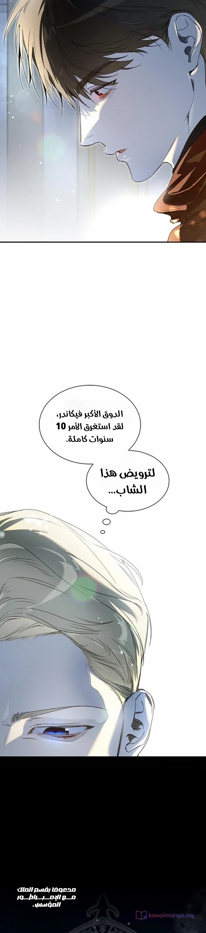 الصفحة 26