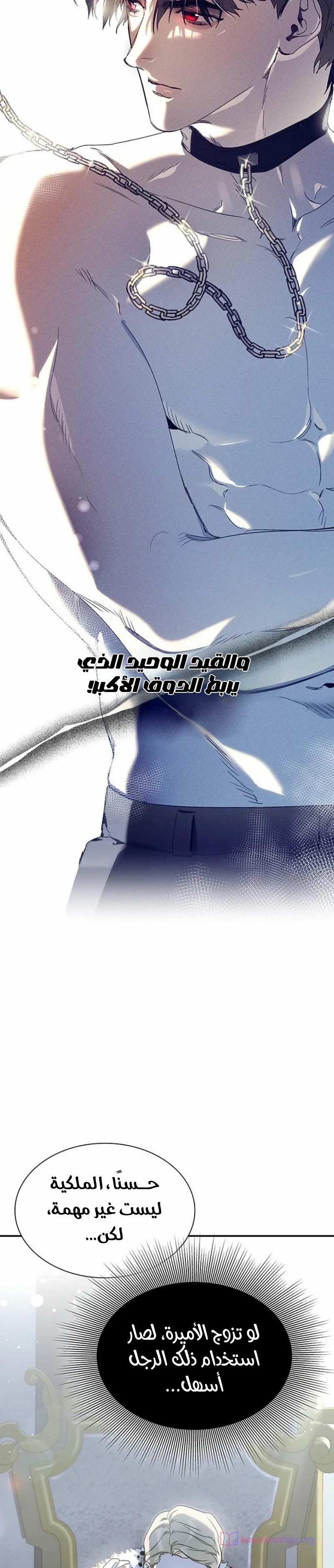 الصفحة 32