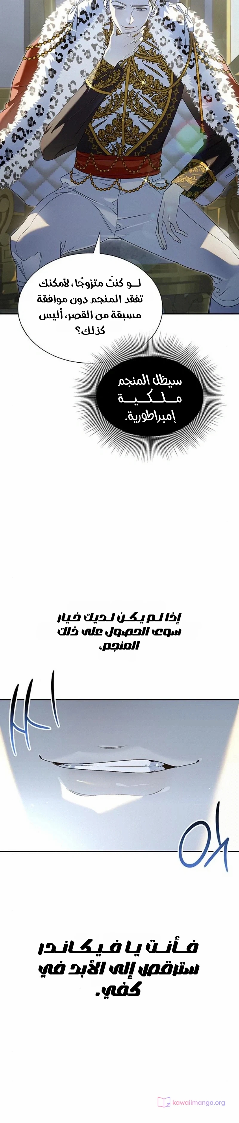 الصفحة 33