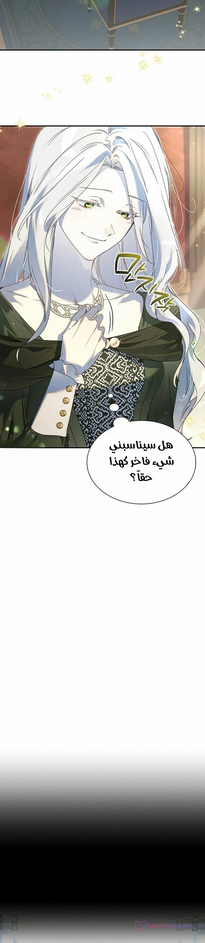 الصفحة 37