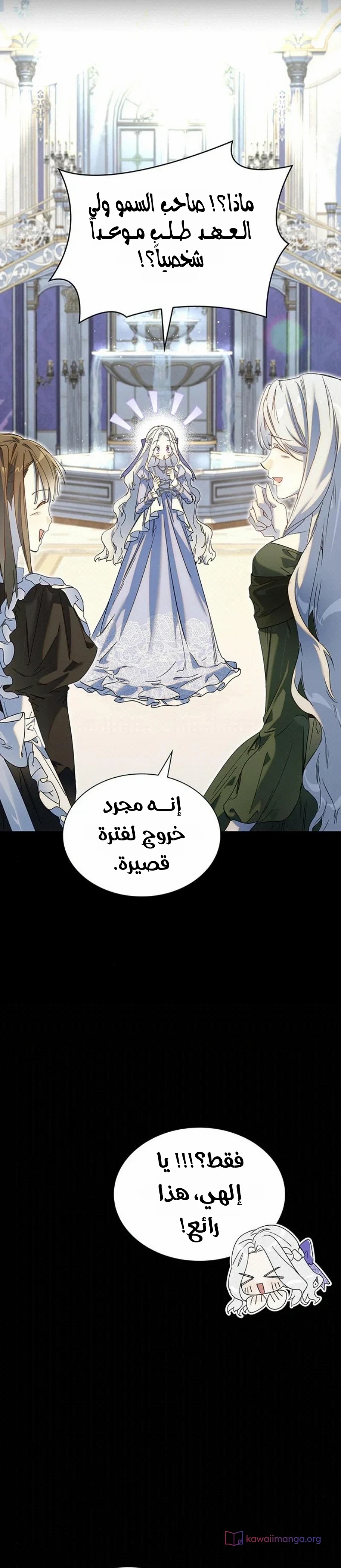 الصفحة 38