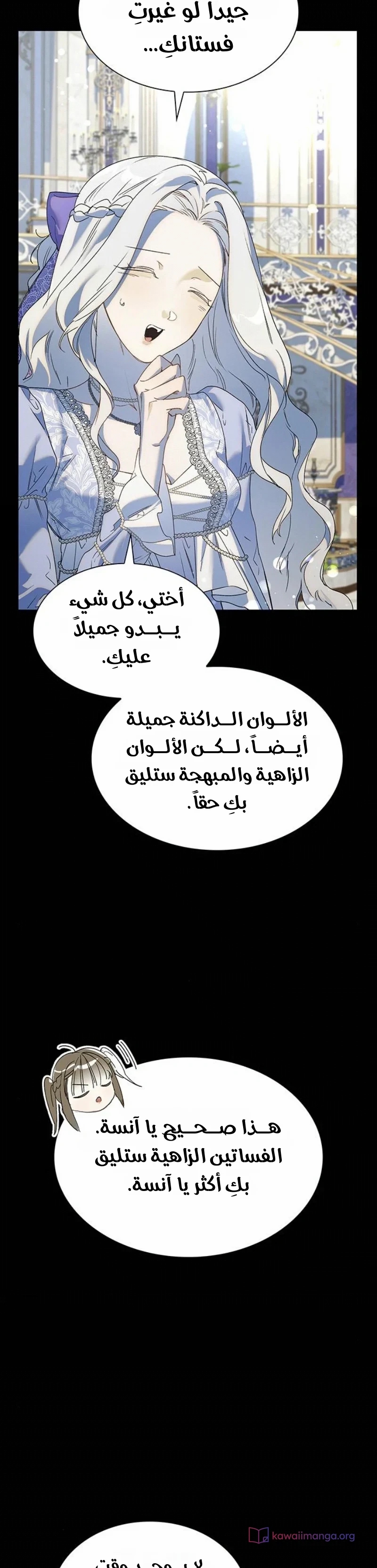 الصفحة 40