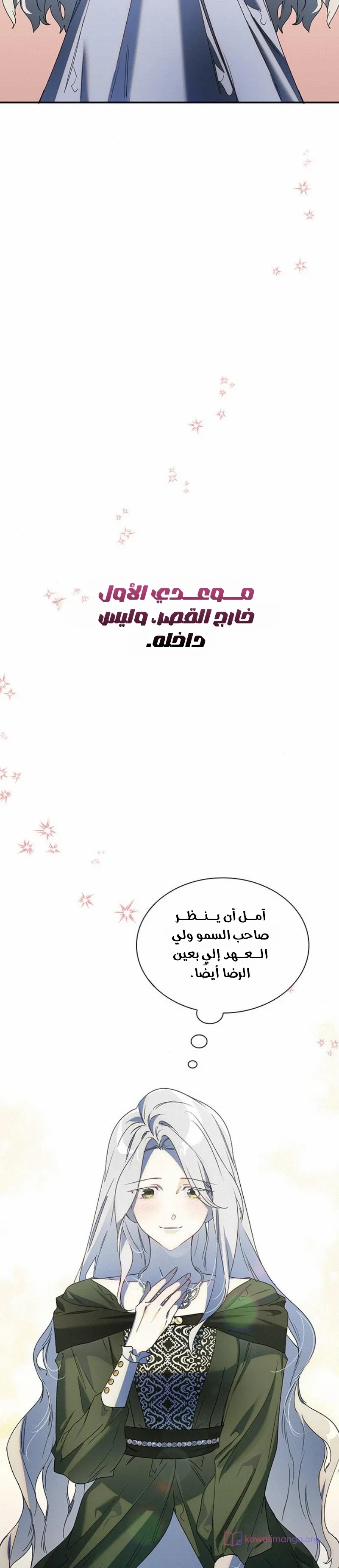الصفحة 45
