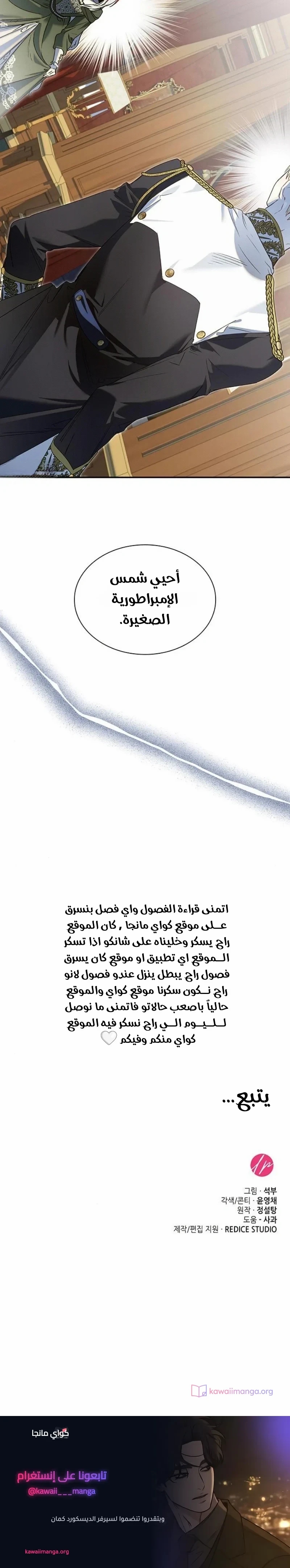 الصفحة 48