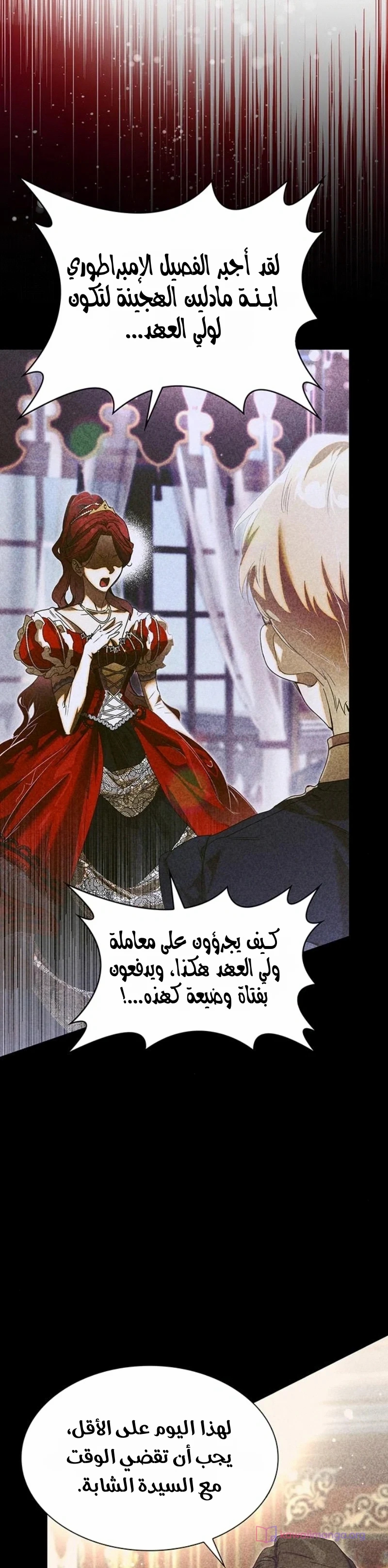 الصفحة 3