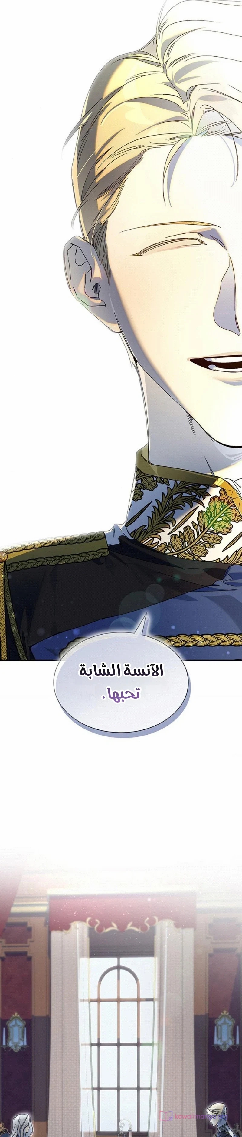 الصفحة 13