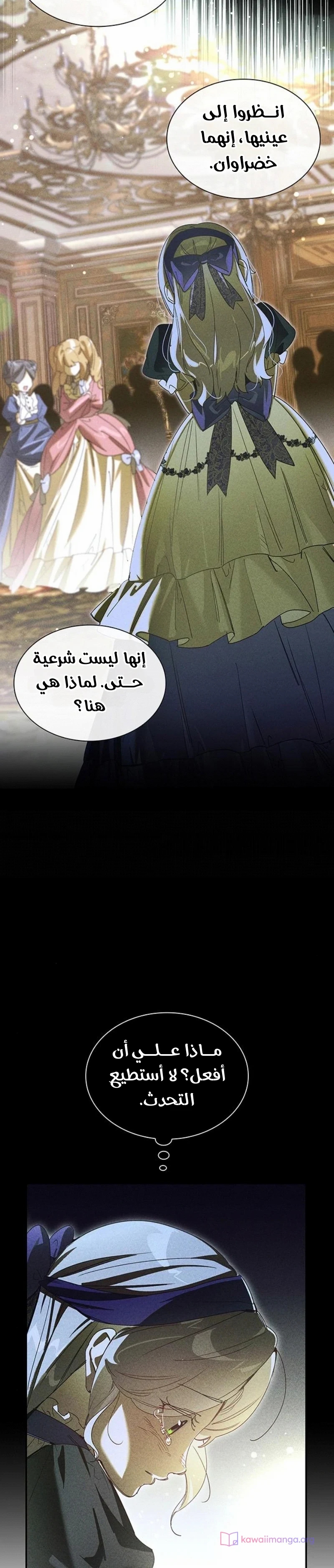 الصفحة 18
