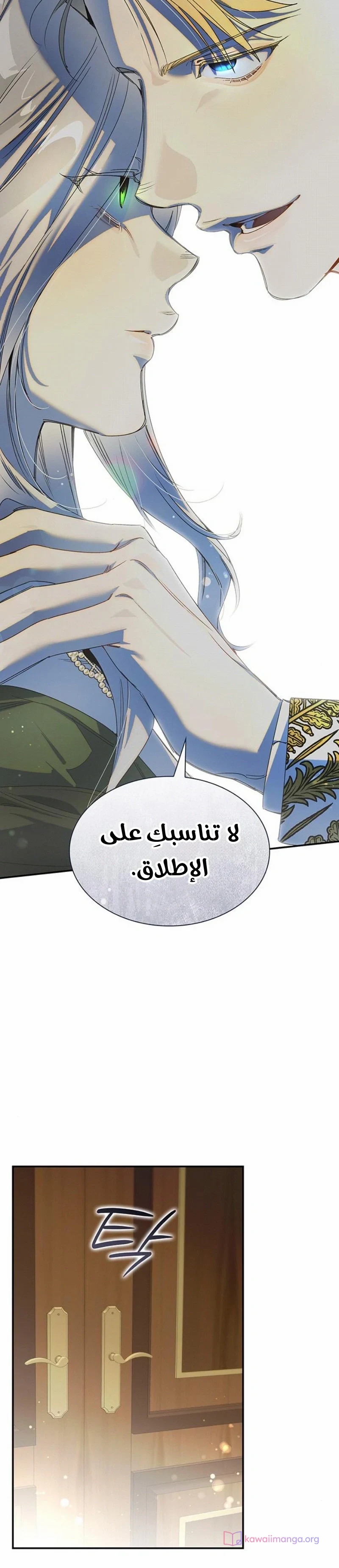 الصفحة 31