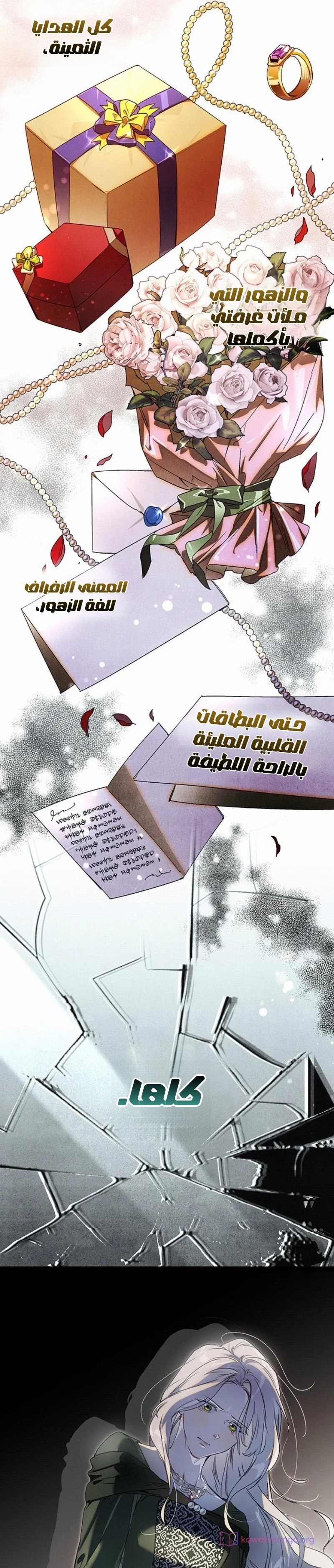 الصفحة 33