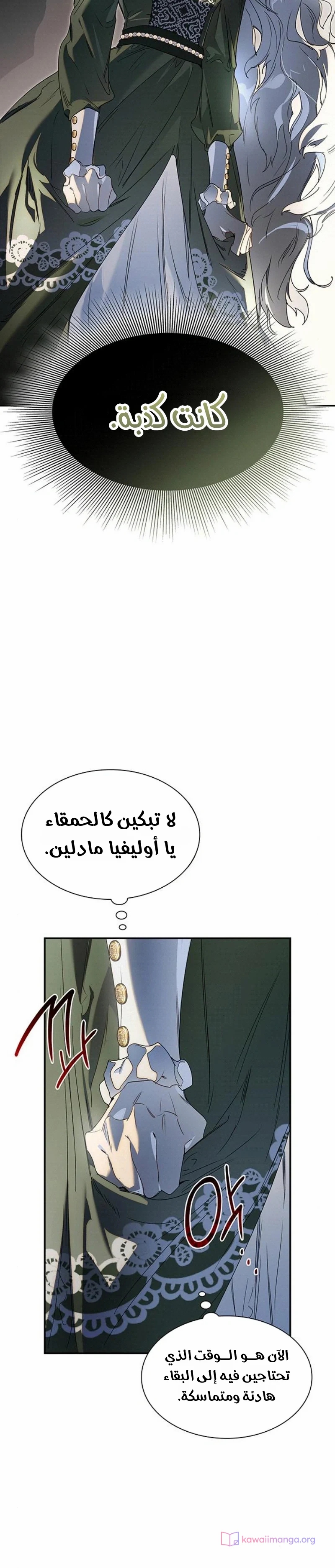الصفحة 34